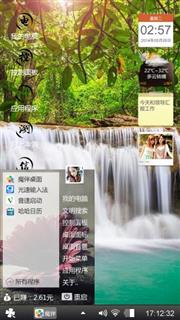 风景