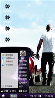 速度与激情