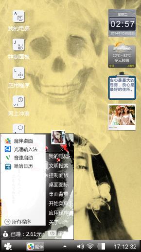 美女