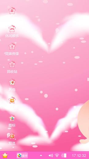 菲菲久伴止柔