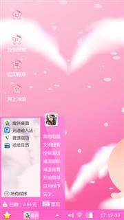 菲菲久伴止柔