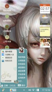灰色空间