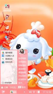 可爱的动漫