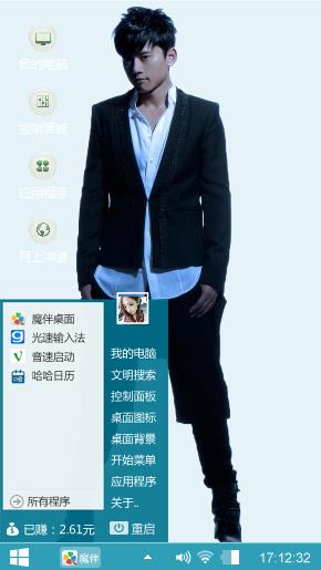 最美的太阳张杰