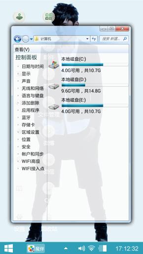 最美的太阳张杰