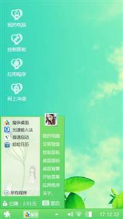眷恋|?◆