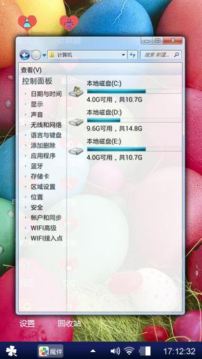 每一天开心一点