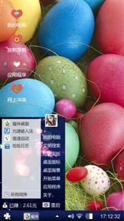 每一天开心一点