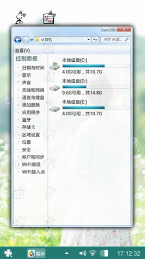 外面的世界