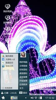 心情