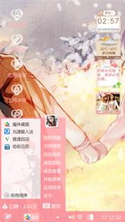 牵手
