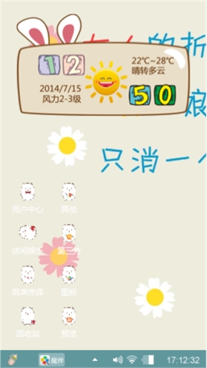 小简萌