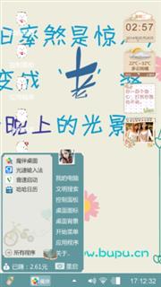 小简萌