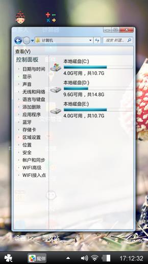 卡侬秋