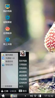 卡侬秋