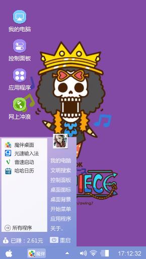 让她疯了^