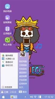 让她疯了^