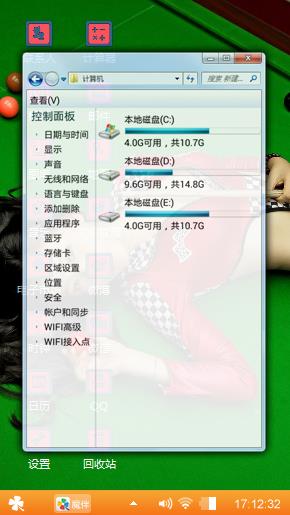 台球美女