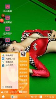 台球美女