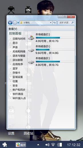 小炮儿-李易峰