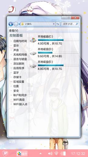 情侣