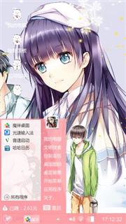 情侣