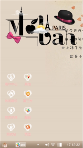 洛夏