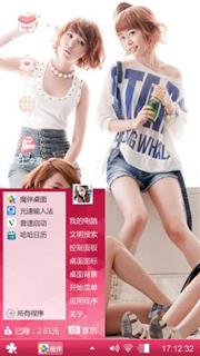 美美哒
