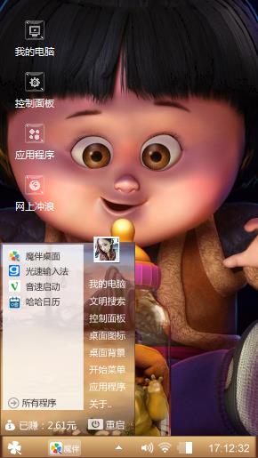 送给喜欢的朋友们欣赏。
