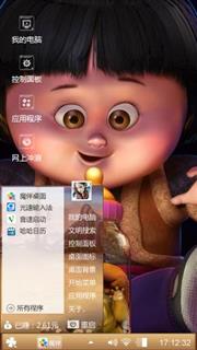 送给喜欢的朋友们欣赏。