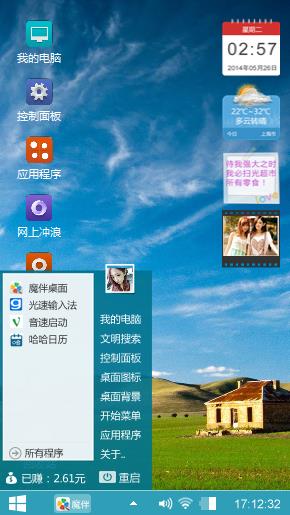 放飞心情