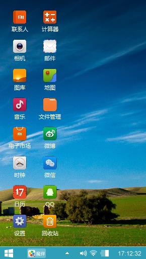 放飞心情