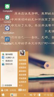 笔记