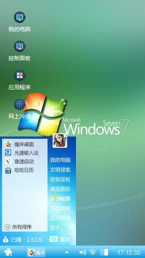 经典