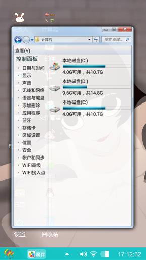 泡芙小姐