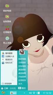 泡芙小姐