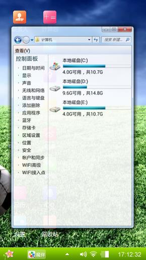 茶园