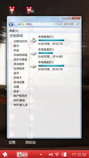 异瞳