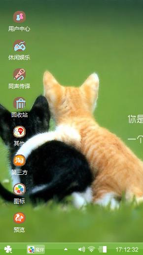 喵星人视界