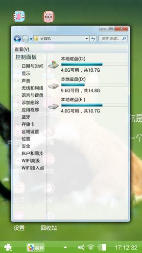 喵星人视界