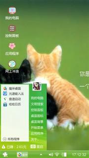 喵星人视界