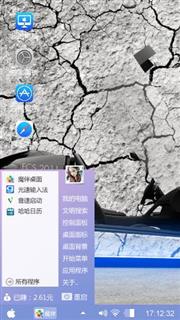 ios風格
