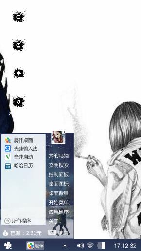 描述画
