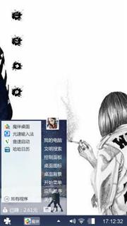 描述画