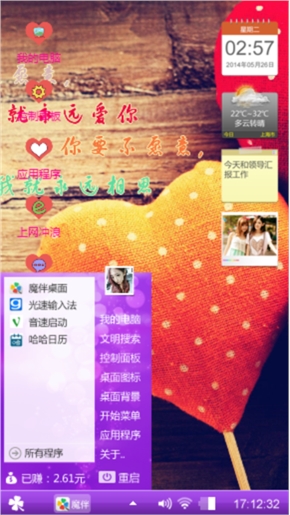 情感聚集