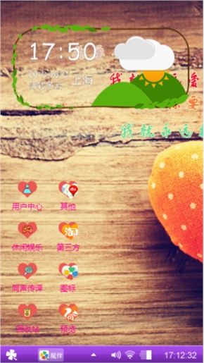情感聚集