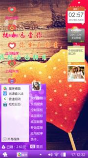 情感聚集