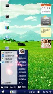 爱情