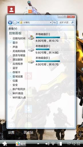 女生的