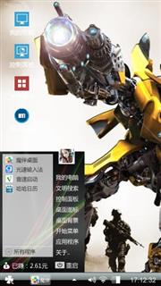 女生的